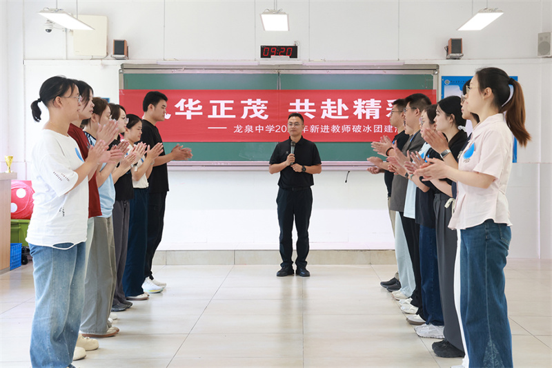 微信图片_2025-08-19_145550_728.jpg