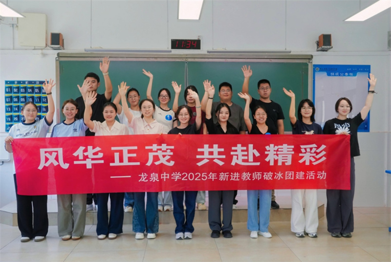 微信图片_2025-08-19_145625_952.jpg