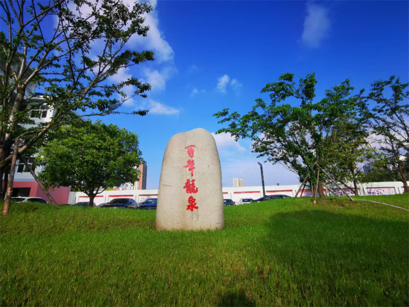 微信图片_2025-10-14_173726_959.jpg