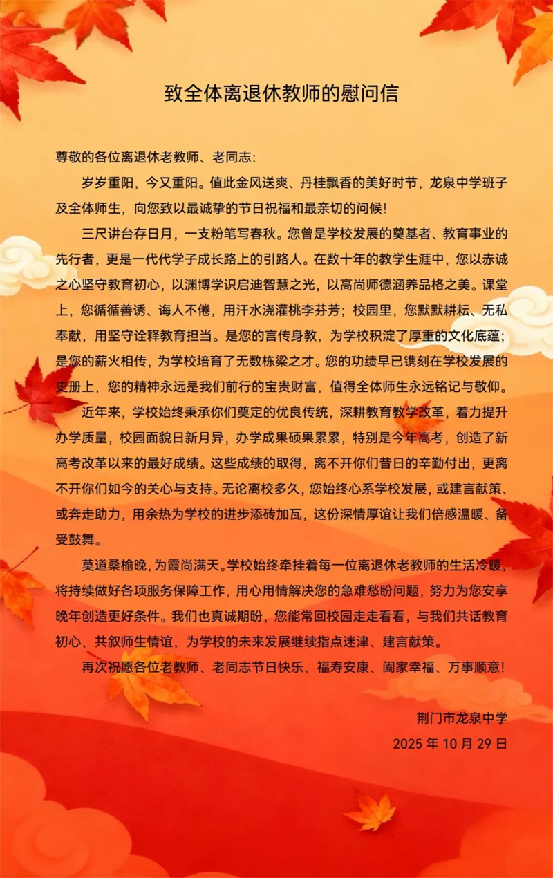 微信图片_2025-11-25_113306_710.jpg