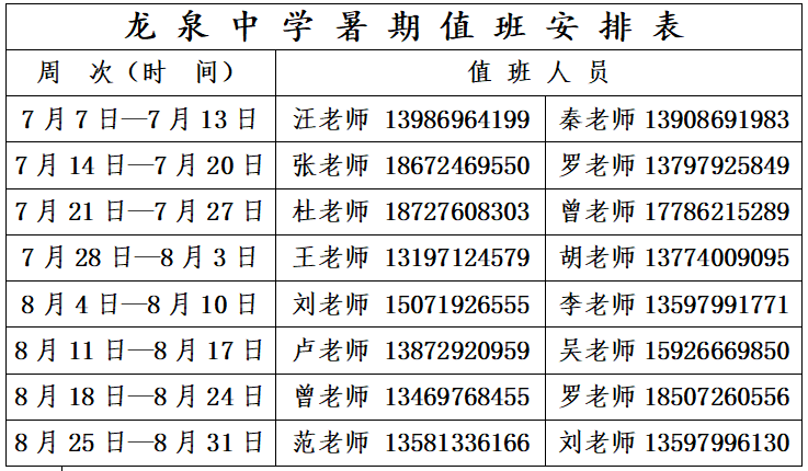 微信图片_20250714101227.png