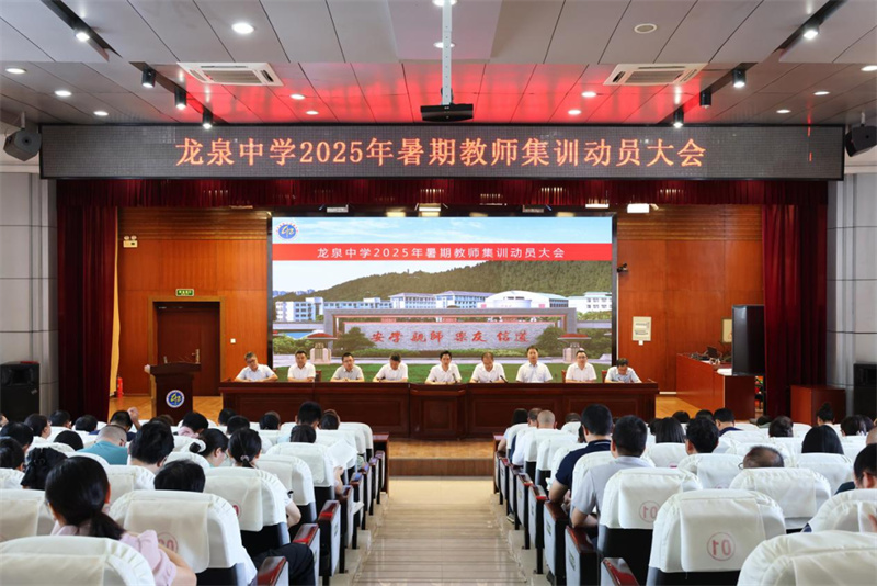 微信图片_2025-08-27_114341_335.jpg