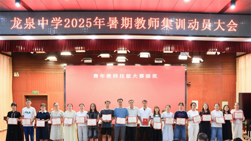 微信图片_2025-08-27_114407_711.jpg