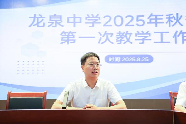 微信图片_2025-08-27_115846_430.png