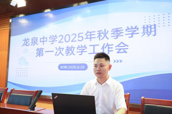 微信图片_2025-08-27_115849_803.png