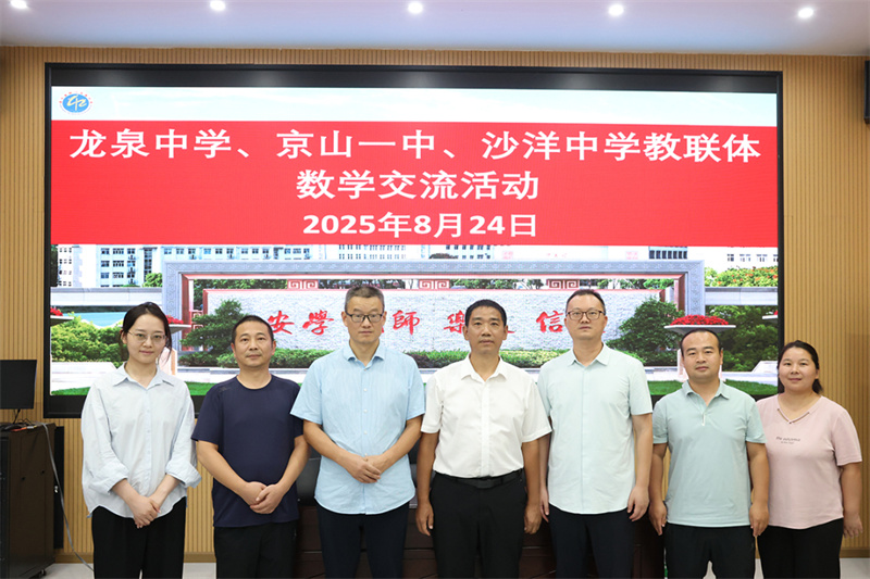 微信图片_2025-08-30_100727_334.jpg