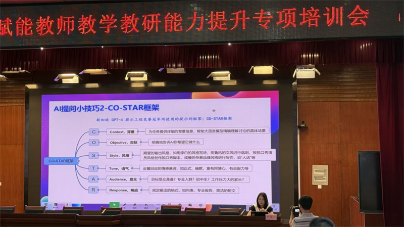 微信图片_2025-08-30_100737_414.jpg
