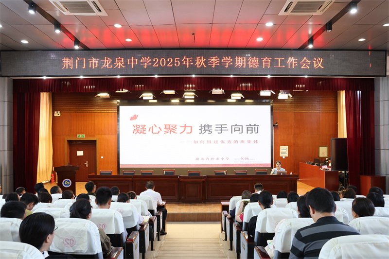 微信图片_2025-08-30_100742_582.jpg