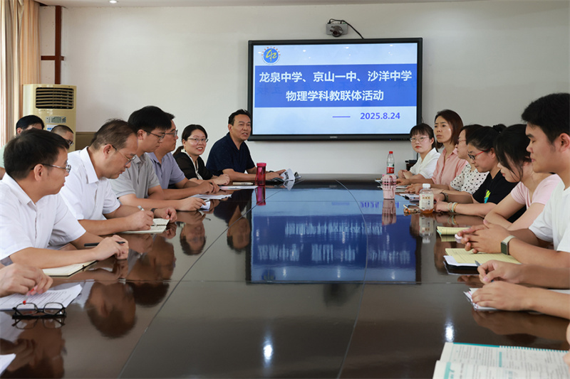 微信图片_2025-08-30_100801_046.jpg