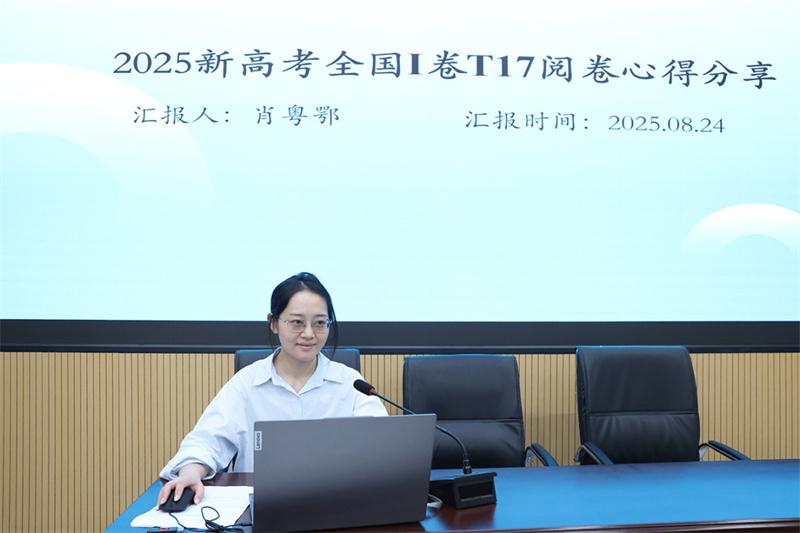 微信图片_2025-08-30_100824_471.jpg
