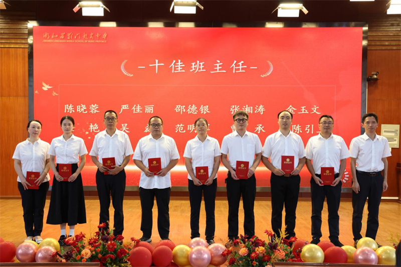 微信图片_2025-09-11_153318_626.jpg