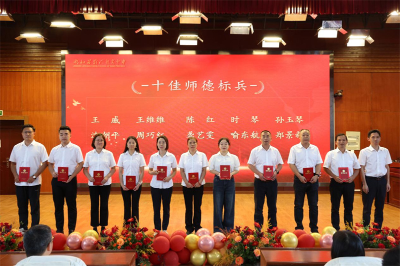 微信图片_2025-09-11_153323_345.jpg